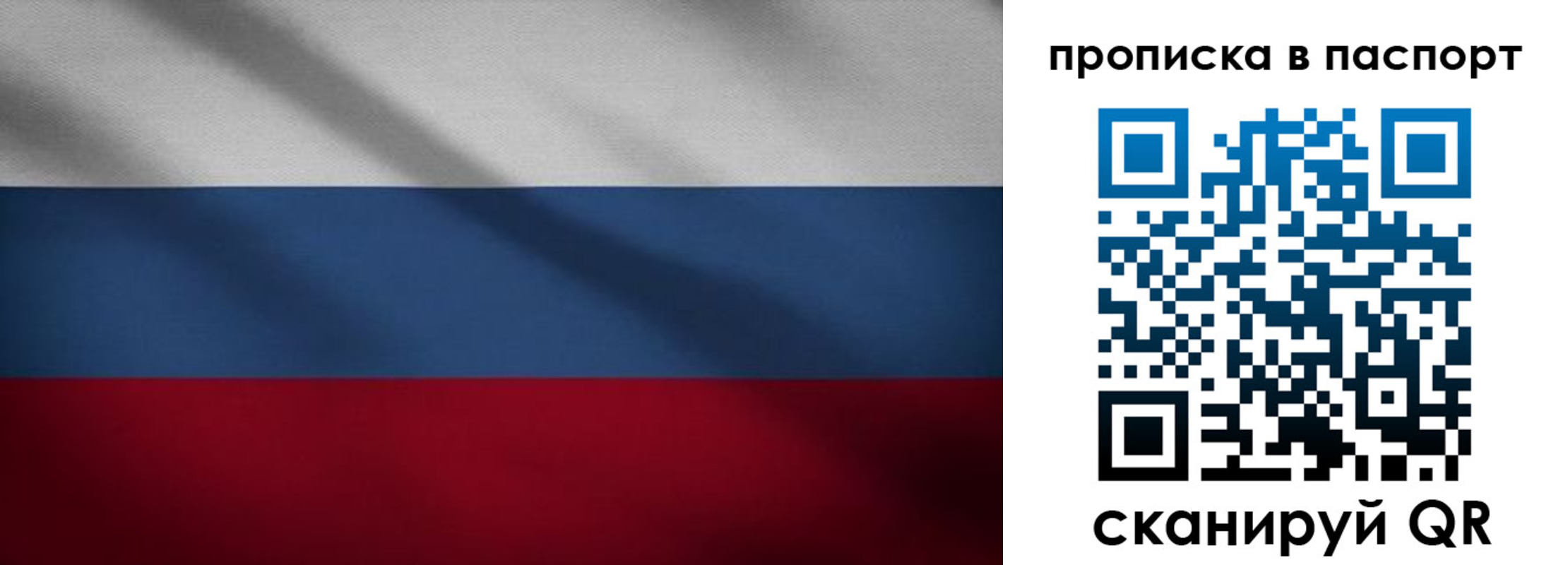 регистрация для школы в Новороссийске