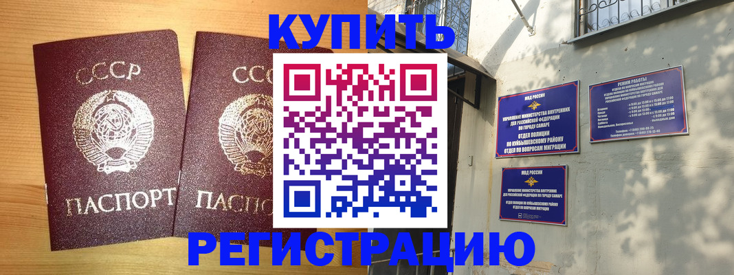 форма 3 в Новороссийске