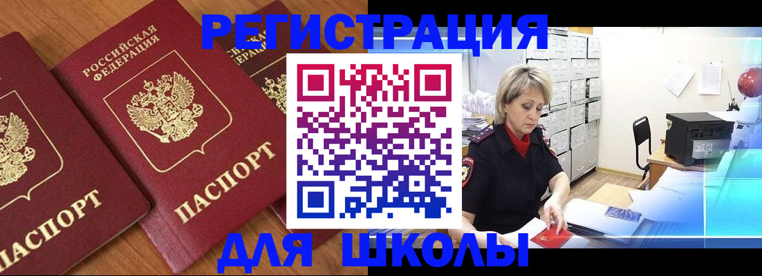форма 3 в Новороссийске
